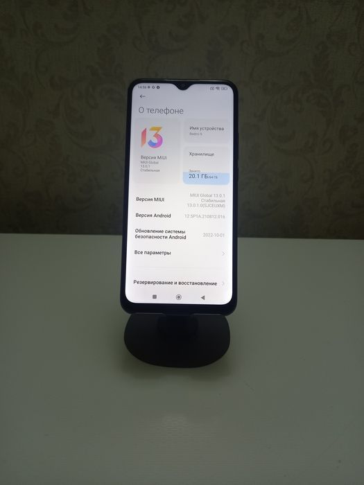 Телефон Xiaomi Redmi 9