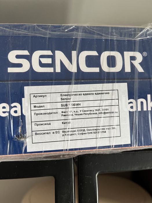 Електрическо одеало SENCOR SUB 1700WH БЯЛ, 60.0 W