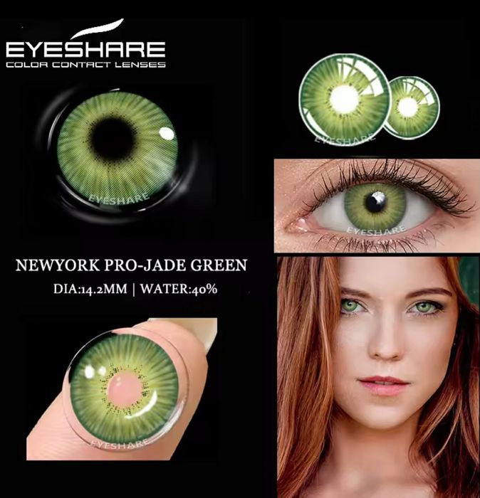 Едногодишни цветни лещи без диоптър 30лв