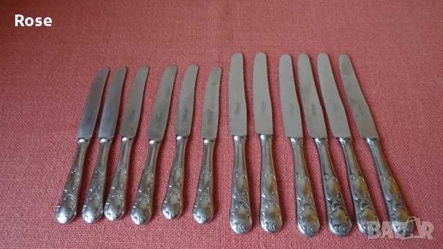 SOLINGEN - 12 бр. ножове  , в стил Rokoko.
