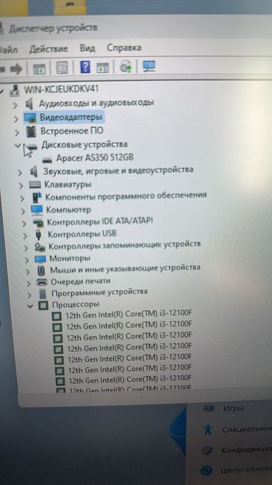 ПК Комплект i3-12