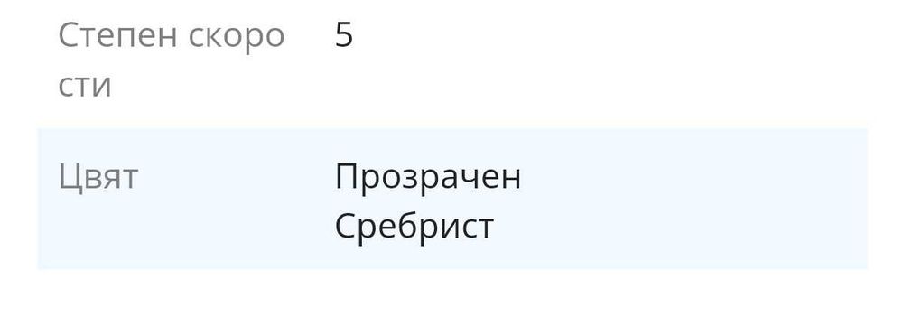 Професионална камерна вакуум машина CASO VACUCHEF 70 1418