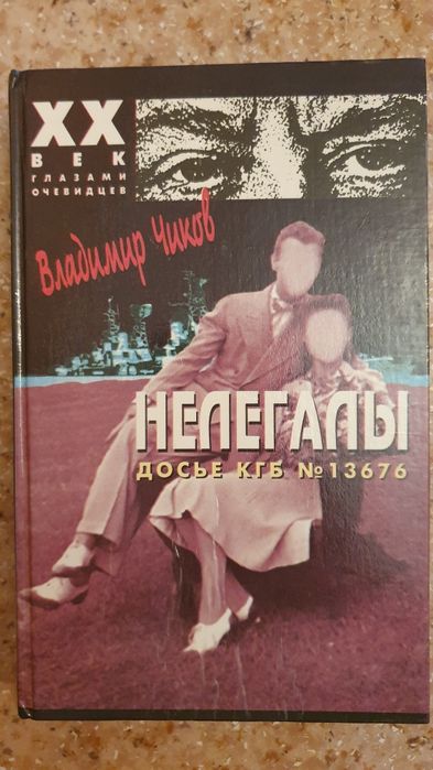 Продам книги  в жестком переплете