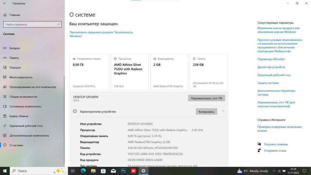 lenovo noutbok kafolati bor