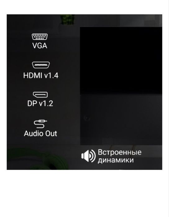 Монитор 27" ABIX черный