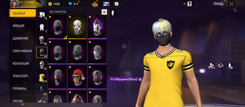 Фф ак продоёться