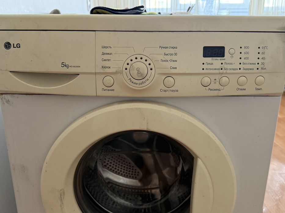 Продам стиральную машинку LG