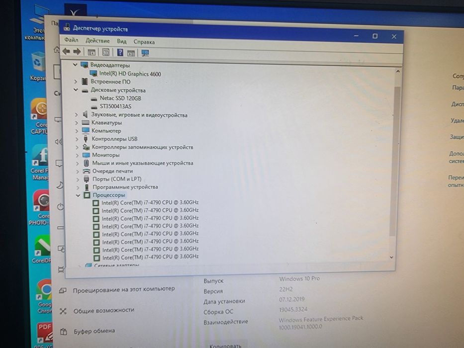 i7 8 gb ozu ssd 128 hdd 500 holati zoʻr