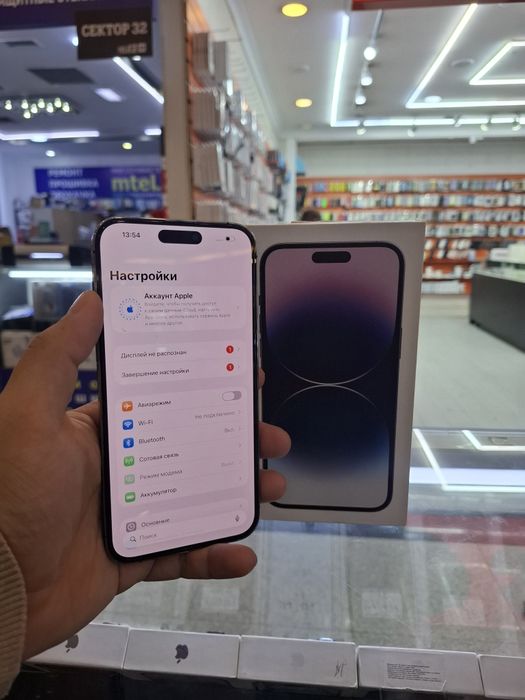 IPhone 14 pro max 256gb