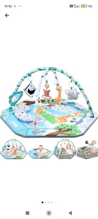 Активна гимнастика\ подложка за игра 0+м