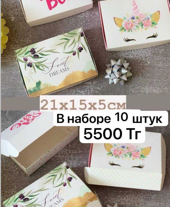 Подарочные коробки крафт алматы  опт казахстан