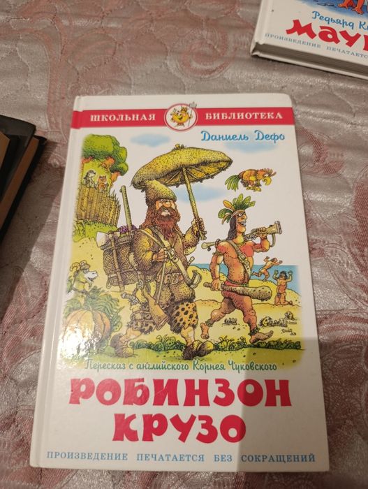 Книги для подростков