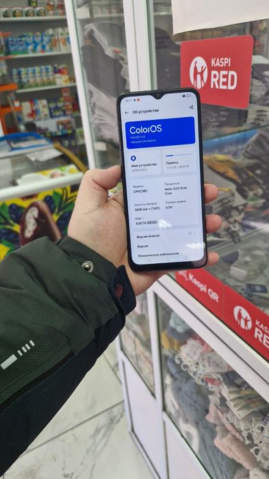 Продам орро а57s