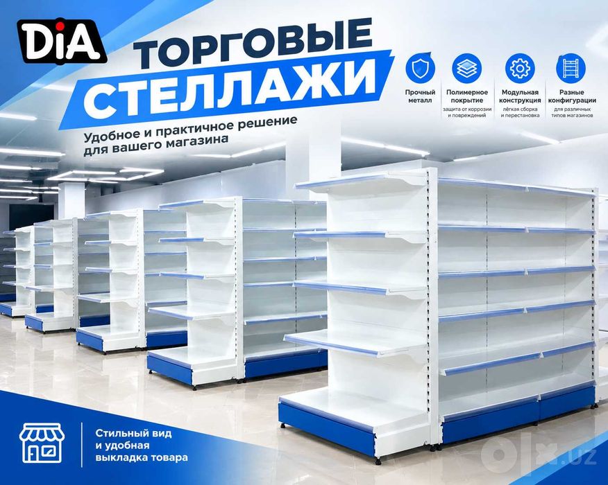 Стеллаж для склада и магазина tokcha стеллаж do'kon uchun stellaj