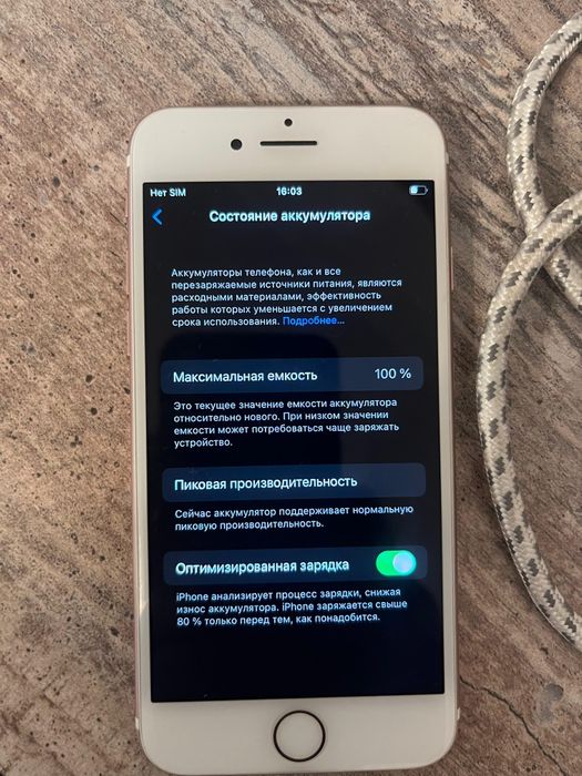 IPhone 7 128gb 100%