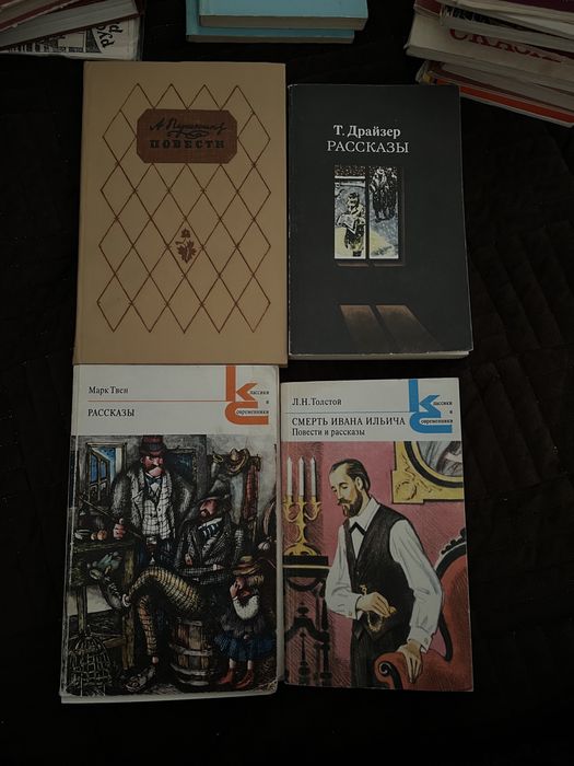 Книги издательство СССР