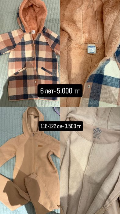 одежда для девочек