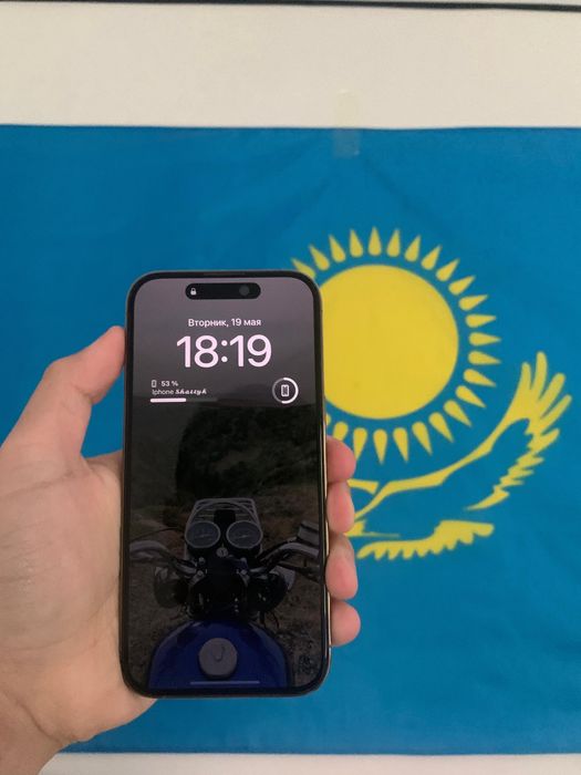 Iphone 14 Pro Золотистый
