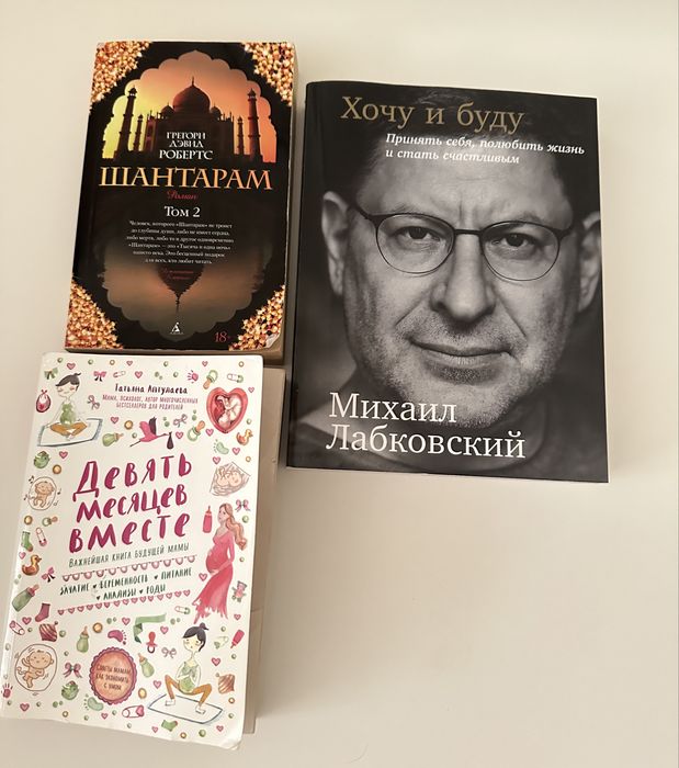 Продам книги в хорошом состояние