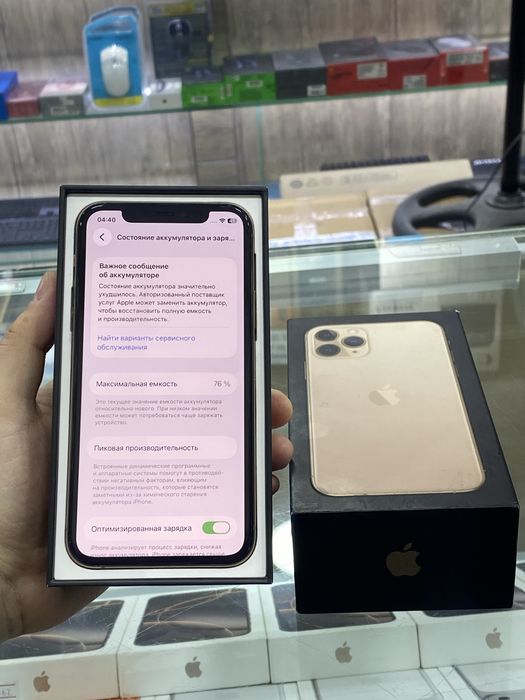 Iphone 11 pro 64GB gold
