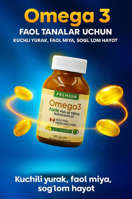 Omega 3 Forte capsules 500мг № 120 в стеклянной банке Источник Омега3
