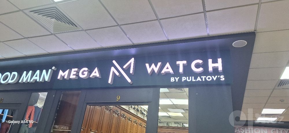 Reklama xizmatlari