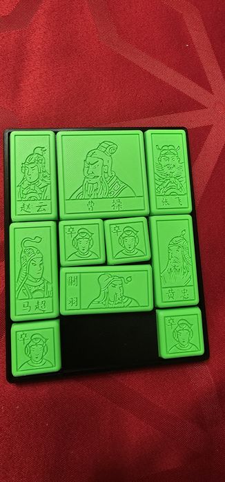 Императорски пъзел