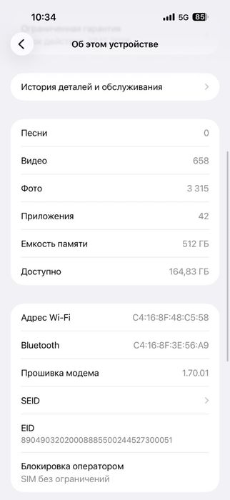 iPhone17 Pro Max