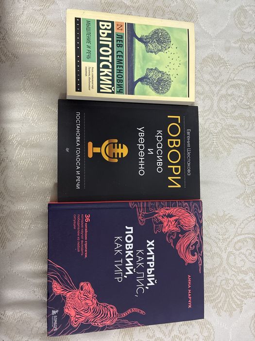 Киниги продам срочно
