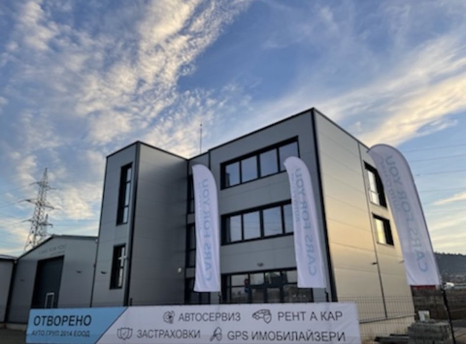 Дава се под наем Офис в с. Герман, Област София-град - 130 кв.м за 1020 € - Снимка #2