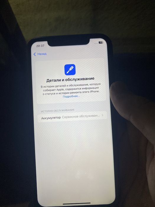 Iphone XR дисплей батарейка в родне