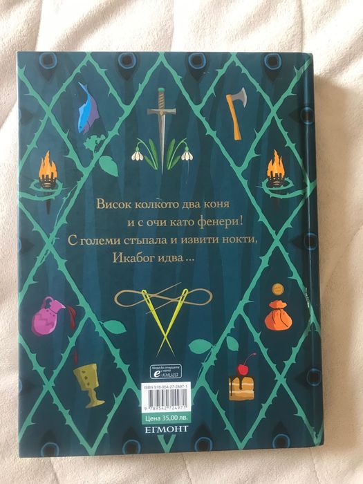 Икабог Дж. роулинг