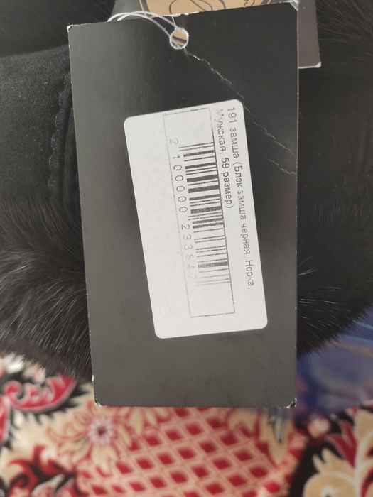 Продам шапка норковая