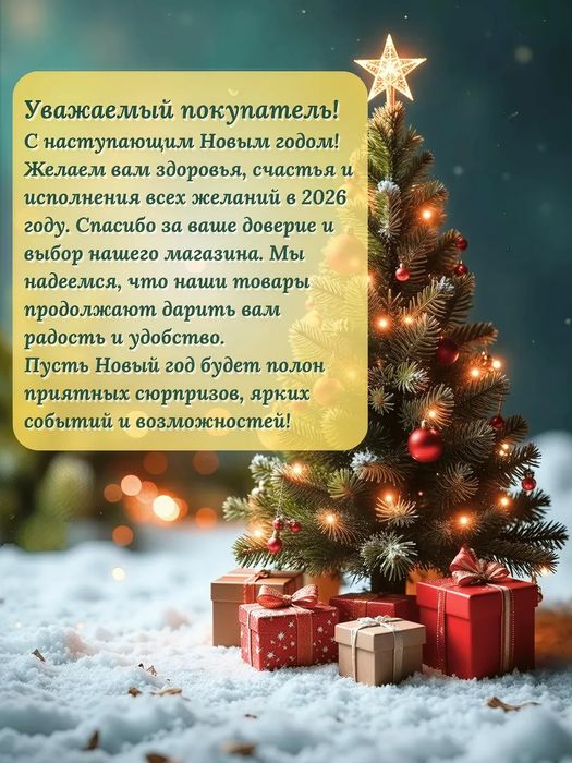 Дед мороз музыкальный под елку поющий танцующий