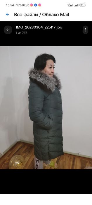 Пуховик шикарный