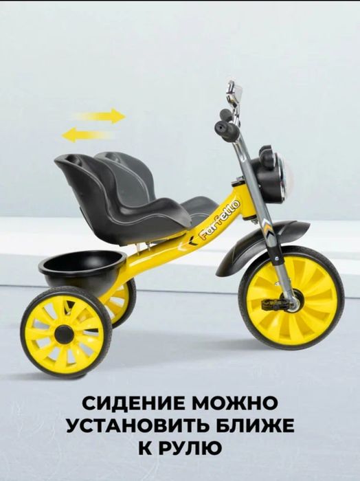 Детские трехколесный велосипеды
