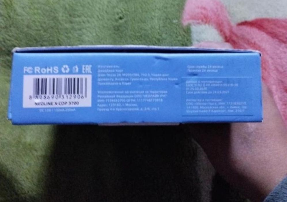 radar detektor antiradar