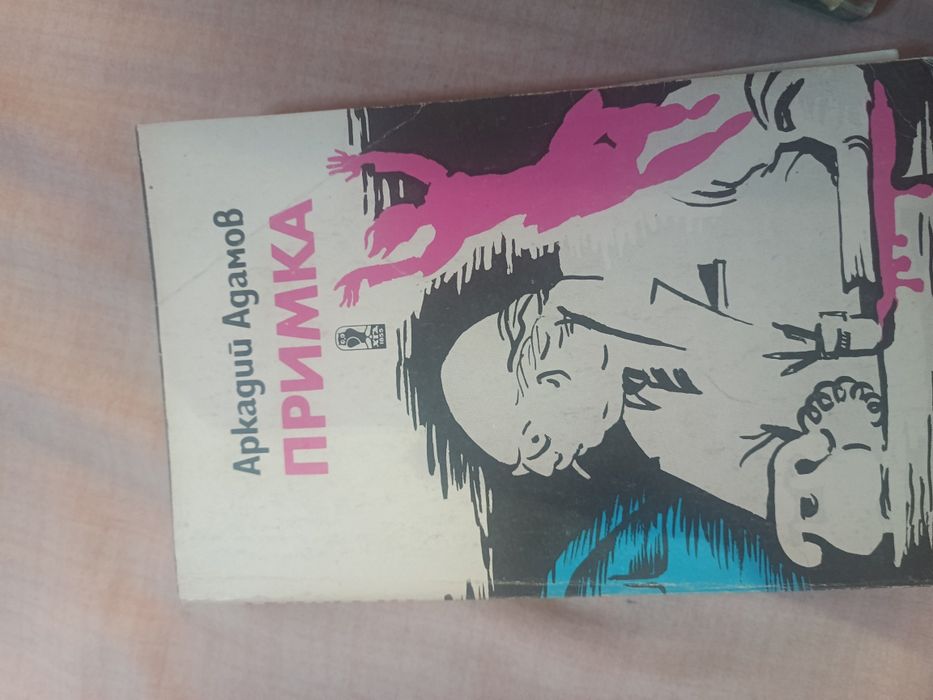 Стари книги за четене