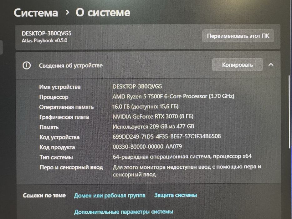 Продам Компьютер