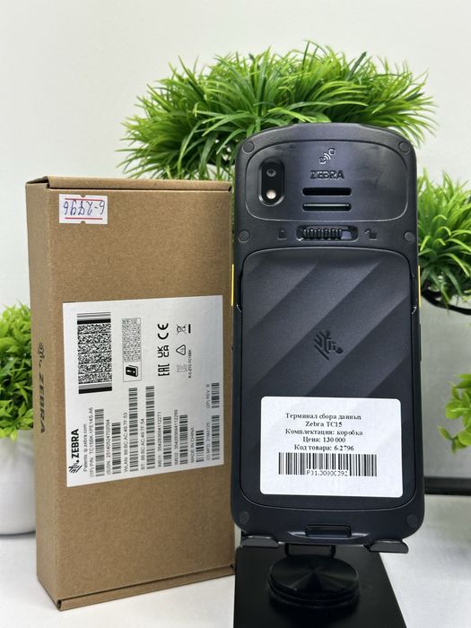Терминал сбора данных Zebra TC15