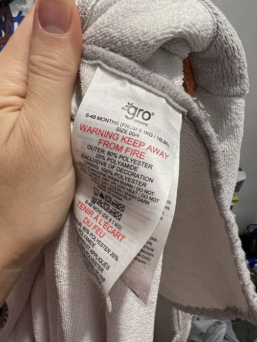 Бебешки спални чували и кърпа за баня GRO