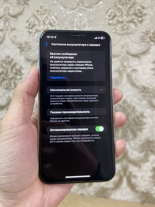 Айфон хр на обмен