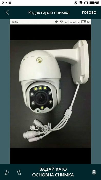 Продавам ip камера с оптичен зум