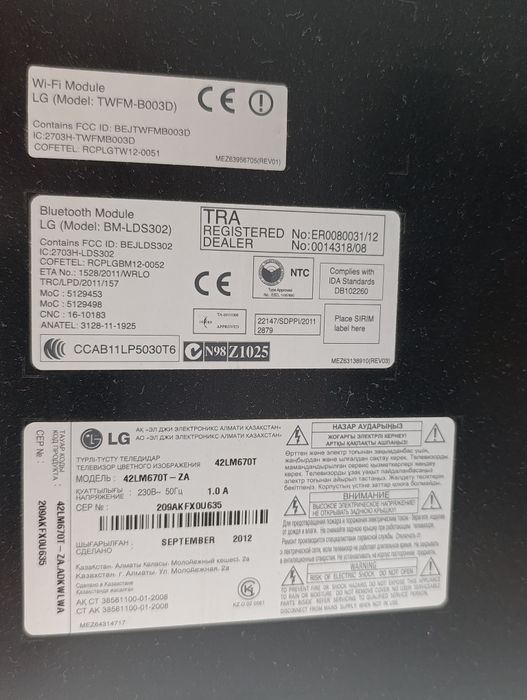 Продам телевизор LG