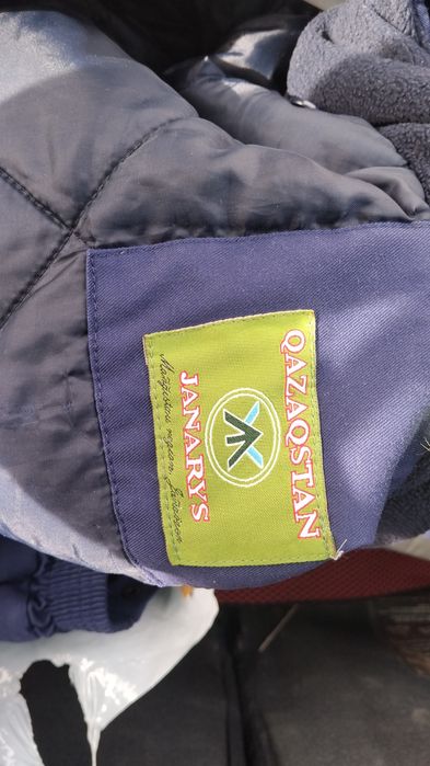 Продается зимняя спецовка