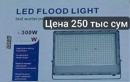 ЛАМПОЧКИ разных видов