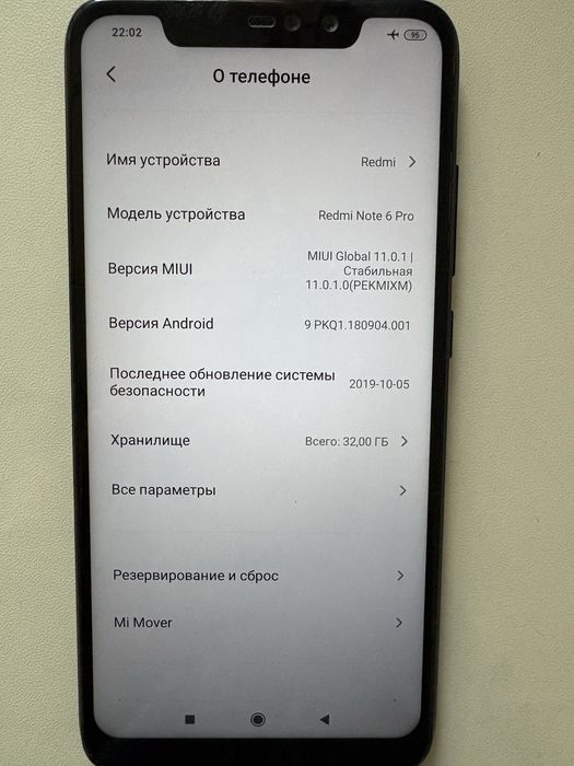Продам Redmi Note 6 PRO