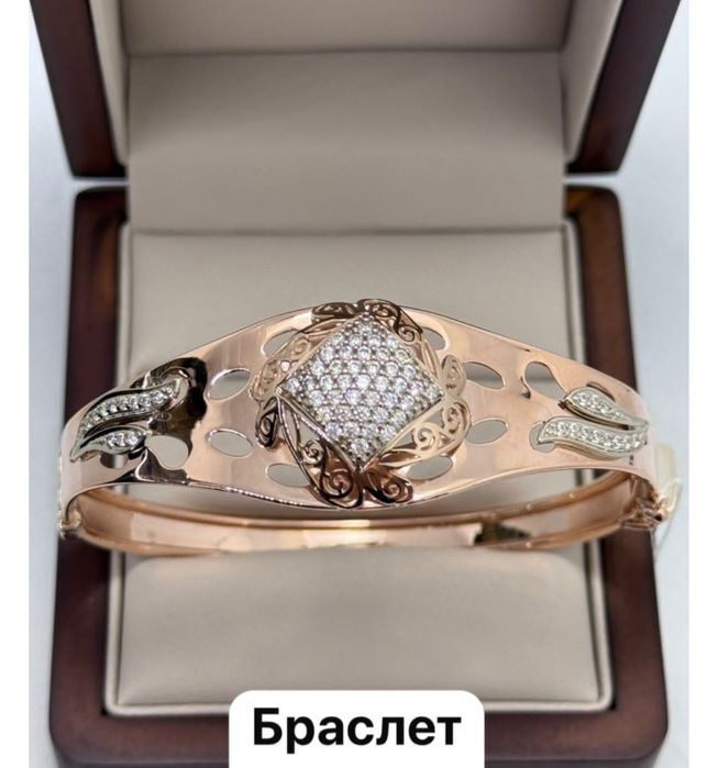 Браслет новый 585