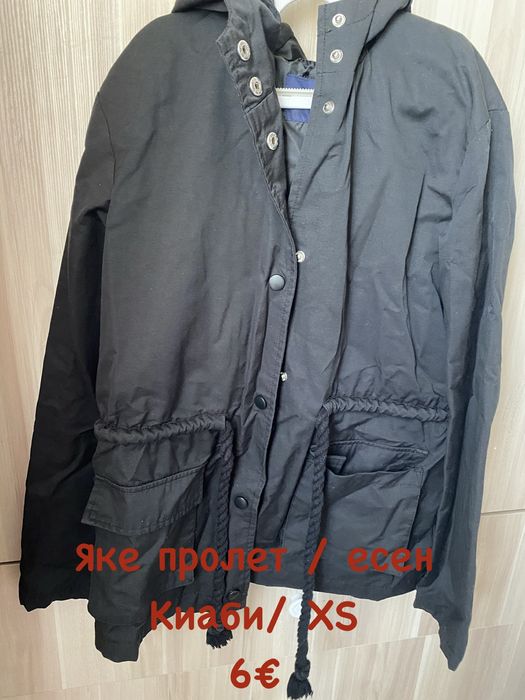 Маркови дамски дрехи XS - M