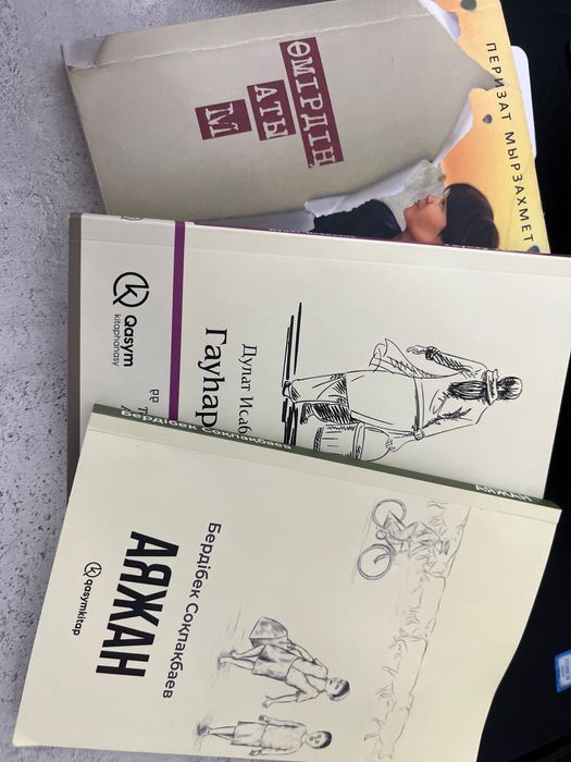 Қазақша кітаптар